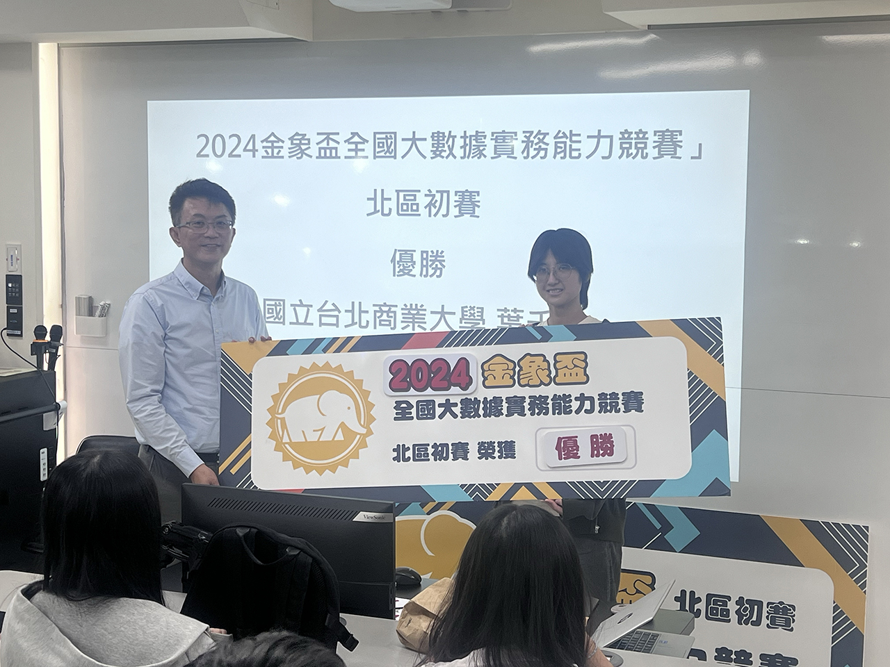 活動照片